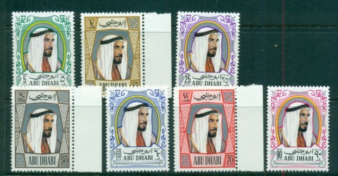 Abu-Dhabi-1970-Sheikh-Zayed-Bin-Sultan-Al-Nahyan-no-35fMUH-lot71450