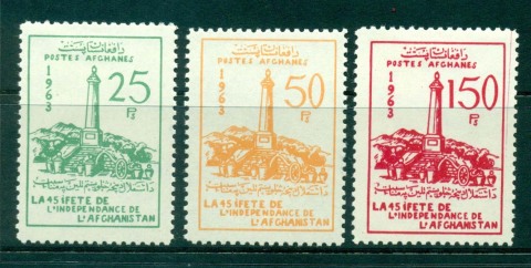 Afghanistan-1963-45th-Independence-day-MLH-lot30920