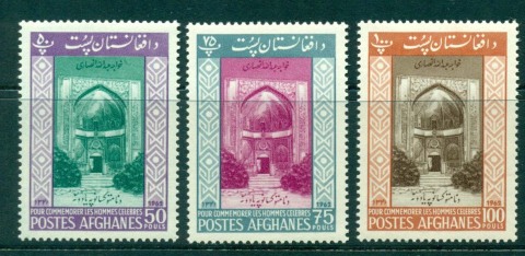 Afghanistan-1963-Ansari-Mausoleum-Heart-MLH-Lot30916