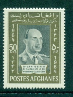 Afghanistan-1964-50af-Zahir-Shah-MUH-lot30963