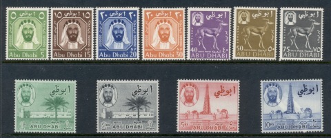 Abu-Dhabi-1964-Pictorials