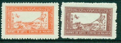 Afghanistan-1967-Anti-Malaria-MUH-lot30940