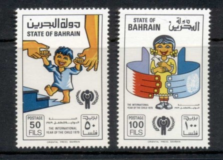 Bahrain-1979-IYC-International-year-of-the-Child-MUH