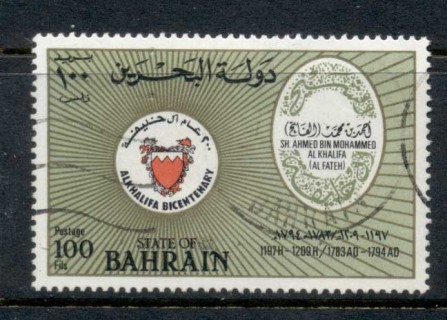 Bahrain-1983-Al-Khalifa-Dynasty-100f-greenFU