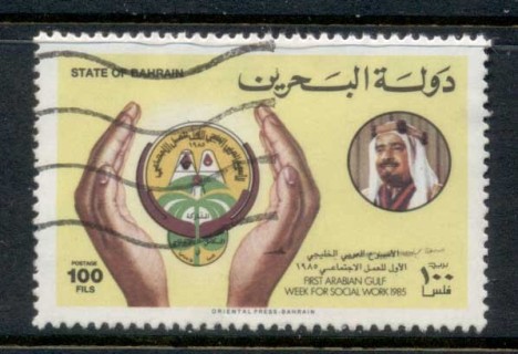 Bahrain-1985-Gulf-State-Social-Work-100f-FU