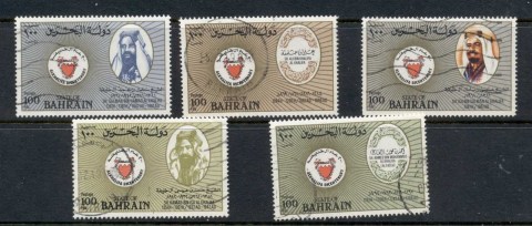 Bahrain-1983-Al-Khalifa-Dynasty-FU