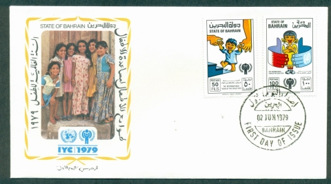 Bahrain-1979-IYC-International-Year-of-the-Child-FDC-lot31964