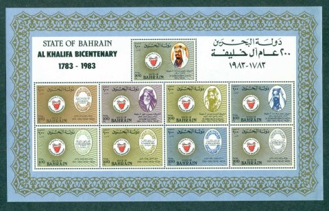 Bahrain-1983-Al-Khalifa-Dynasty-MS-MUH-lot71457