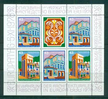 Bulgaria-1978-Architectural-heritage-MS-MUH-lot58489