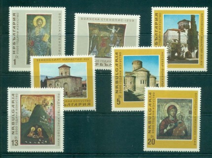 Bulgaria-1966-2500-years-of-Art-in-Bulgaria-CTO-lot31320