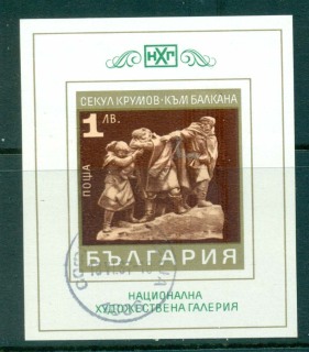 Bulgaria-1971-Modern-Bulgarian-Sculpture-MS-CTO-lot31333