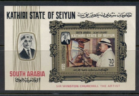 Aden-Kathiri-State-of-Seiyun-1966-MiMS2-Winston-Churchill-Paintings-MS-MLH
