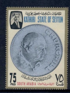 Aden-Kathiri-State-of-Seiyun-1967-Mi123-Winston-Churchill-MLH