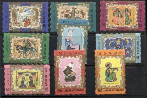 Aden-Mahra-State-1967-Mi30-38-Arabian-Art-MUH