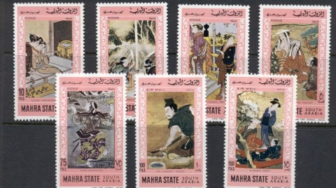 Aden-Mahra-State-1968-Mi75-81-Japanese-Paintings-MLH