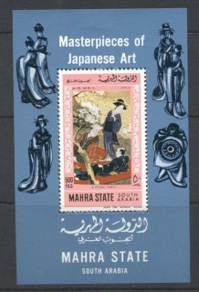 Aden-Mahra-State-1968-MiMS8-Japanese-Paintings-MS-MLH