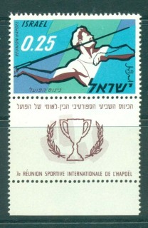 Israel-1961-Javelin-Thrower-tab-MLH-lot31522