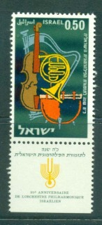 Israel-1961-Philharmonic-Orchestra-tab-MLH-lot31532