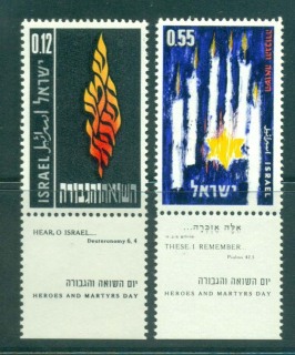 Israel-1962-Heroes-Martyrs-day-tabs-MLH-lot31544