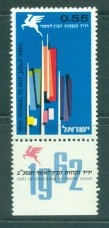 Israel-1962-Tel-Aviv-fair-tab-MLH-lot31536