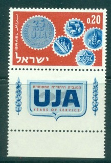 Israel-1962-United-Jewish-Appeal-tab-MLH-lot31539