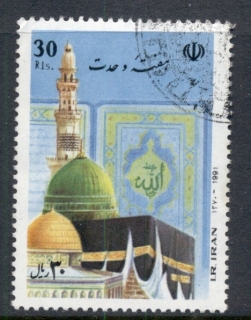 Iran-1991-Islamic-Unity-Week-FU