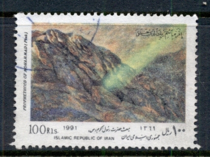 Iran-1991-Mabas-Festival-FU