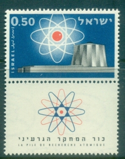 Israel-1960-Atomic-Reactor-tab-MUH