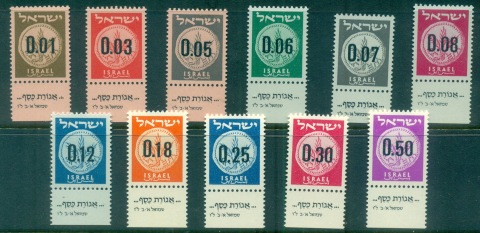 Israel-1960-Judean-Coins-tab-MUH