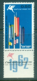 Israel-1962-Near-east-International-fair-tab-MUH