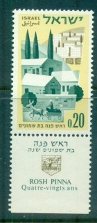 Israel-1962-Rosh-Pina-Agricultural-Settlement-tab-MUH