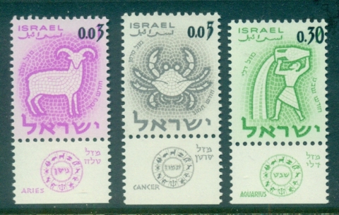 Israel-1962-Zodiac-Signs-Surch-tab-MUH