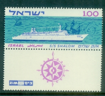 Israel-1963-Maiden-Voyage-of-SS-Shalom-tab-MUH