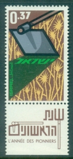 Israel-1963-Year-of-the-Pioneers-tab-MUH