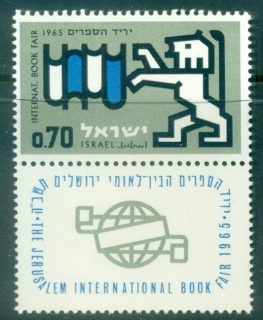 Israel-1965-International-Book-Fair-tab-MUH