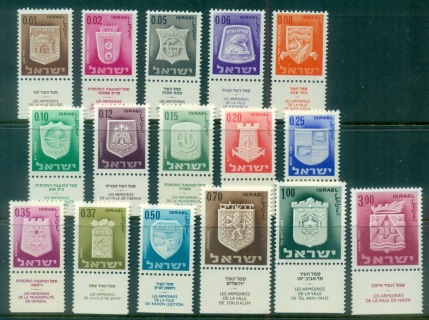 Israel-1965-66-Town-Emblems-tab-MUH