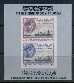 Jordan-1962-Opening-of-the-Port-of-Aqaba-IMPERF-MS-MLH