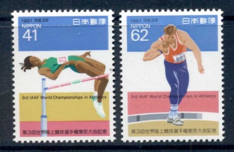 Japan-1991-Athletics-MUH