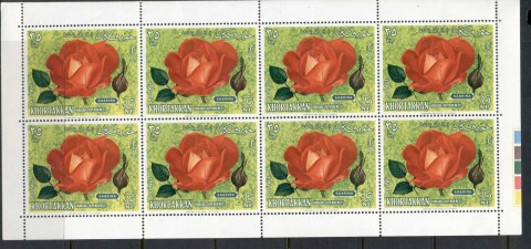 Khor-Fakkan-1966-Mi54-59-Roses-35np-sheet-MLH-MUH