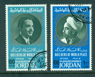 Jordan-1967-Builders-of-World-peace-2-x-100f-King-Hussein