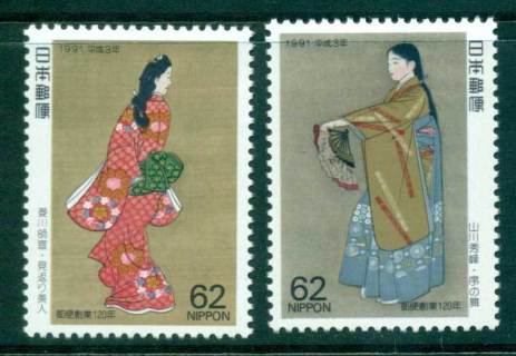 Japan-1991-Costumes-Stamp-week-MUH-lot41920