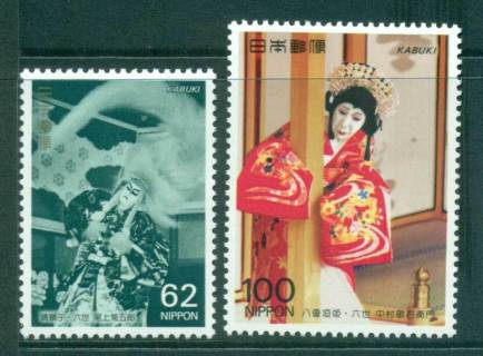 Japan-1991-Kabuki-2June-28th-MUH-lot41909