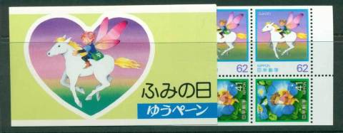 Japan-1991-Letter-Writing-day-Booklet-MUH-Lot25314