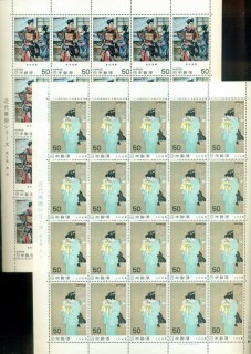 Japan-1980-Modern-Japanese-Art-2xsheets-MUH