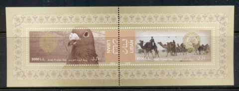 Lebanon-2008-Arab-Postal-Day