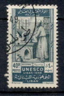 Lebanon-1948-Avicenna