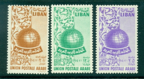 Lebanon-1955-APU-Arab-Postal-Union-MLH-lot36934