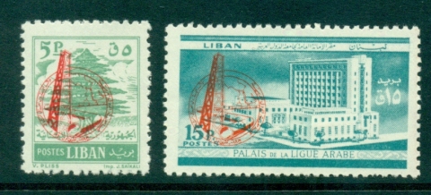 Lebanon-1960-Arab-Oil-Conference-MLH-lot36964