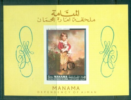 Manama-1971-Paintings-IMPERF-MS-MUH-lot84505