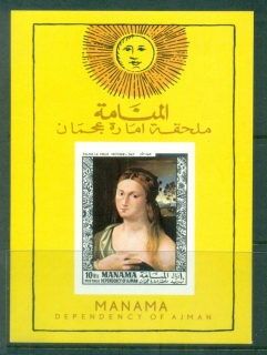 Manama-1971-Paintings-Mothers-Day-IMPERF-MS-MUH-lot84510